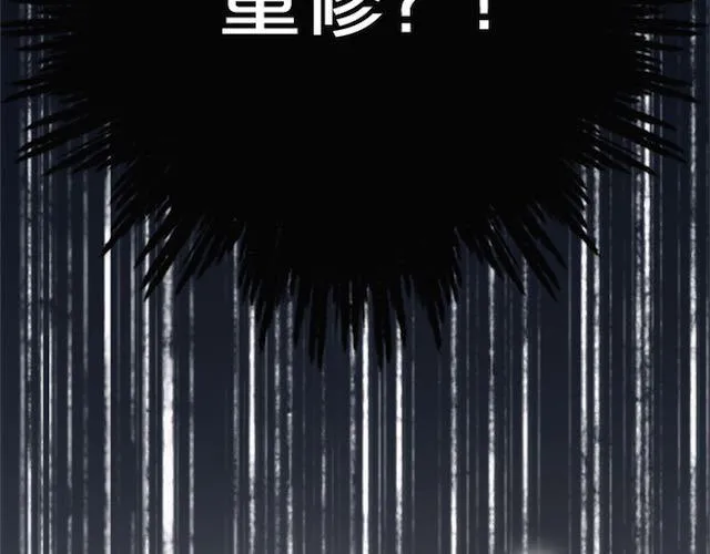 第1话 初遇 第63页