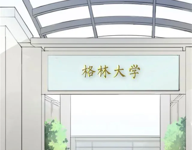 第1话 初遇 第70页