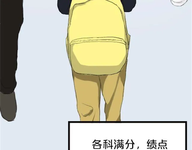 第1话 初遇 第76页