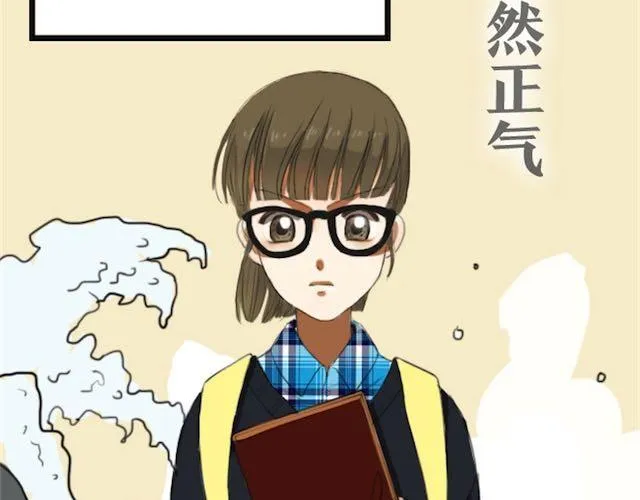 第1话 初遇 第79页