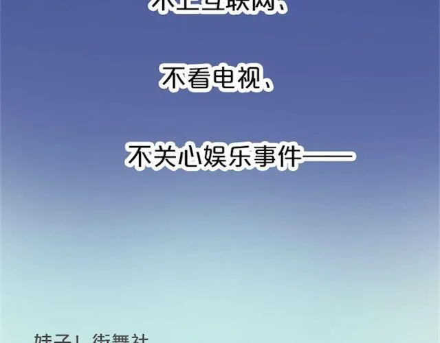 第1话 初遇 第83页