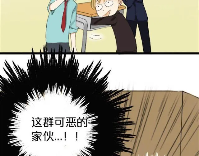 第1话 初遇 第94页