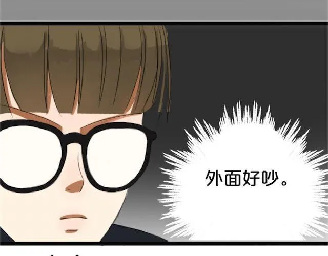 第1话 初遇 第99页