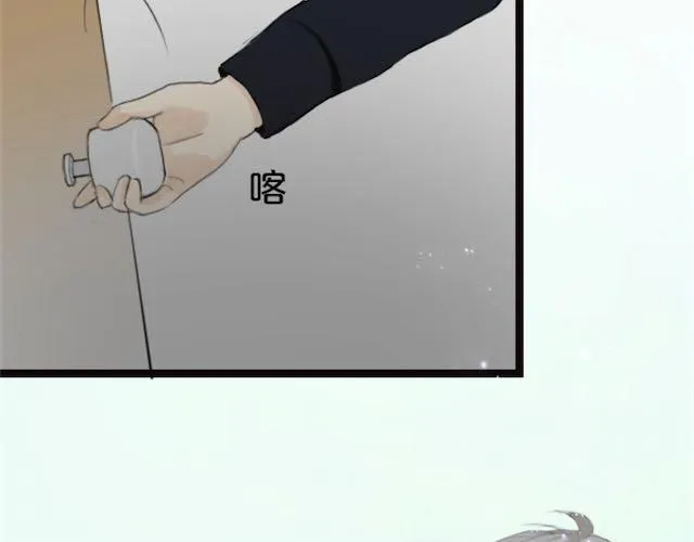 第1话 初遇 第108页