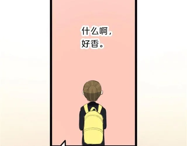 第1话 初遇 第114页