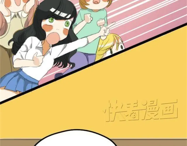 第1话 初遇 第116页