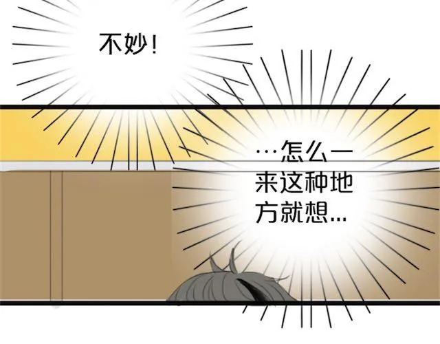 第1话 初遇 第119页