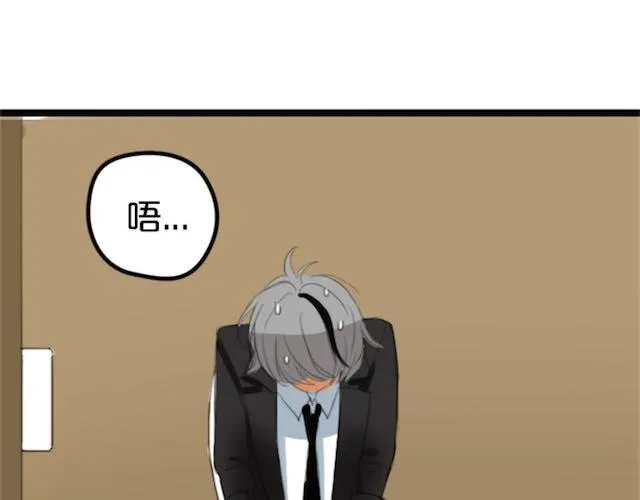 第1话 初遇 第120页