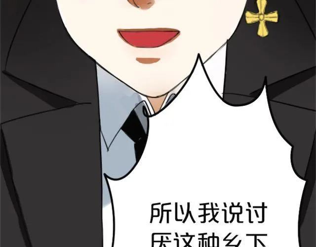 第1话 初遇 第124页