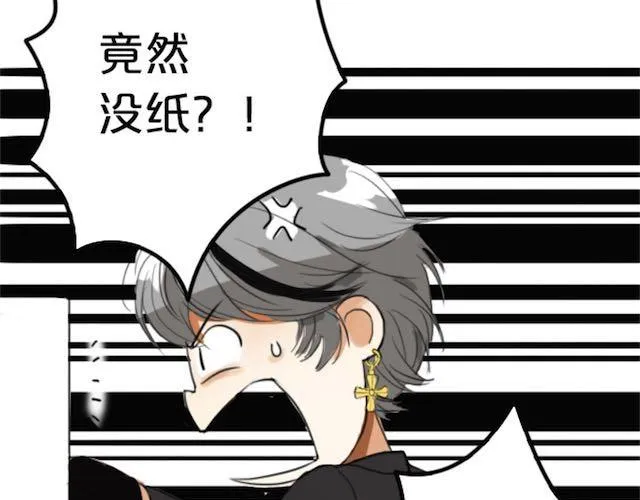 第1话 初遇 第126页
