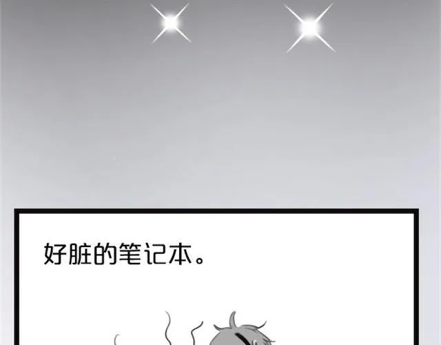 第1话 初遇 第131页