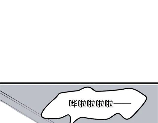 第1话 初遇 第140页