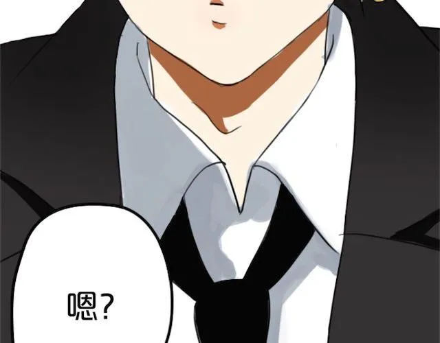 第1话 初遇 第145页