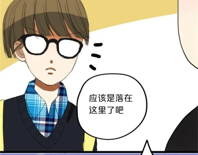 第1话 初遇 第147页