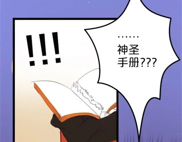第1话 初遇 第148页