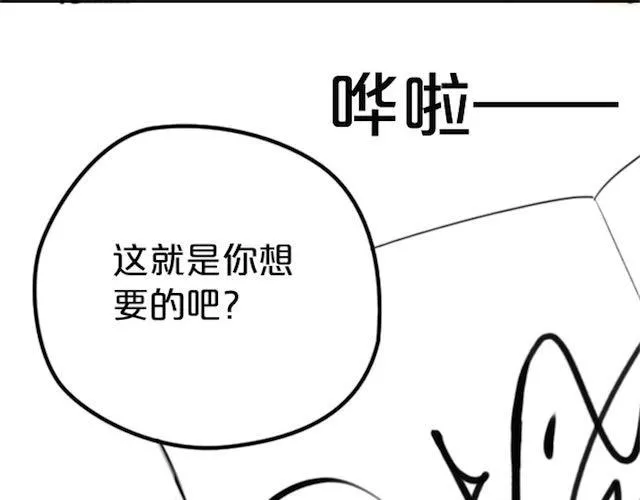 第1话 初遇 第160页