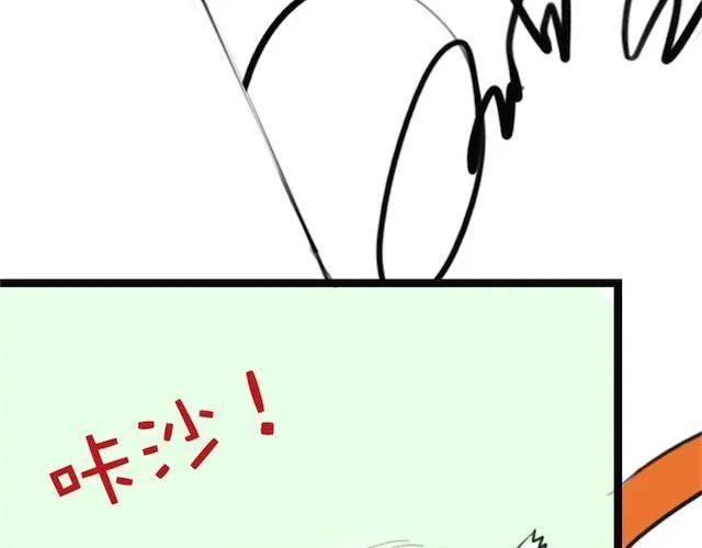 第1话 初遇 第161页