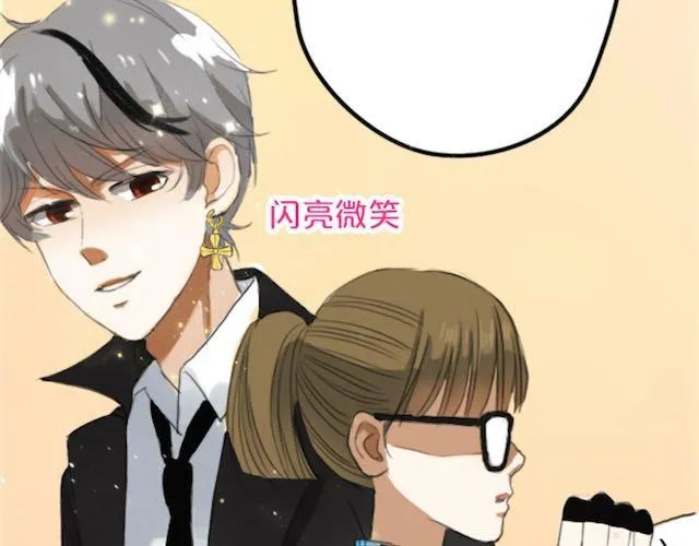 第1话 初遇 第164页