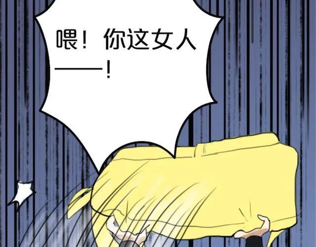 第1话 初遇 第172页
