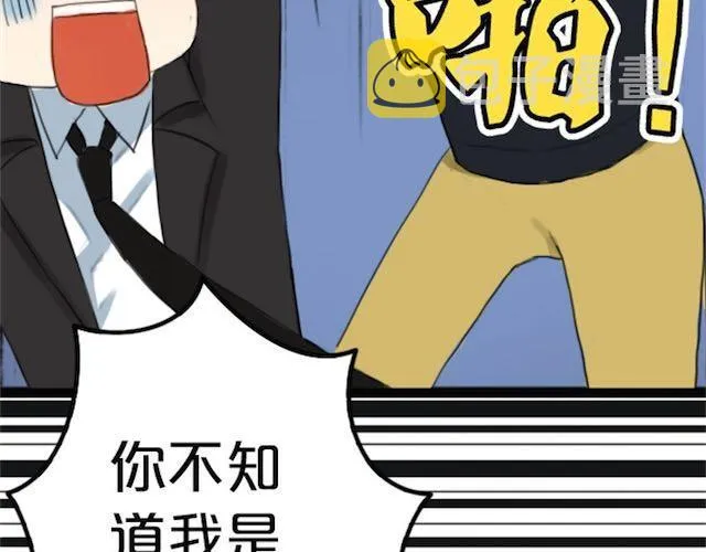 第1话 初遇 第174页