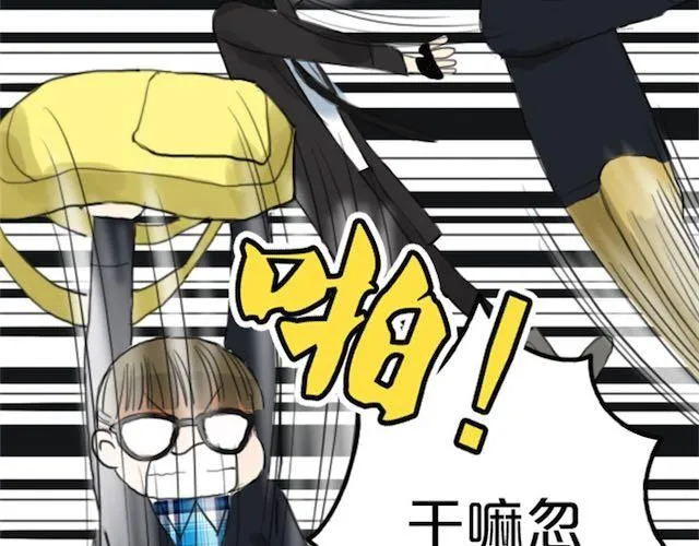 第1话 初遇 第176页