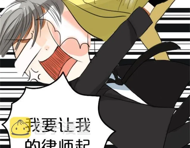 第1话 初遇 第179页