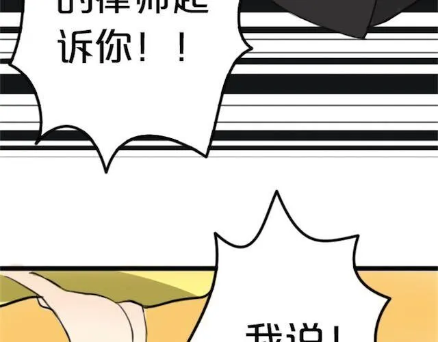 第1话 初遇 第180页