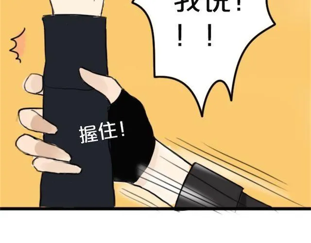 第1话 初遇 第181页