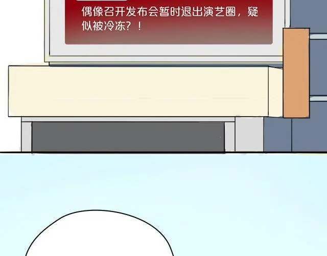第2话 第4页