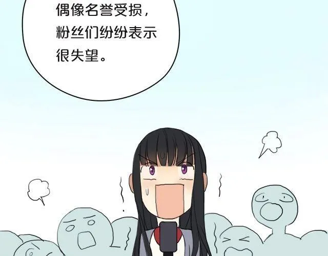 第2话 第5页