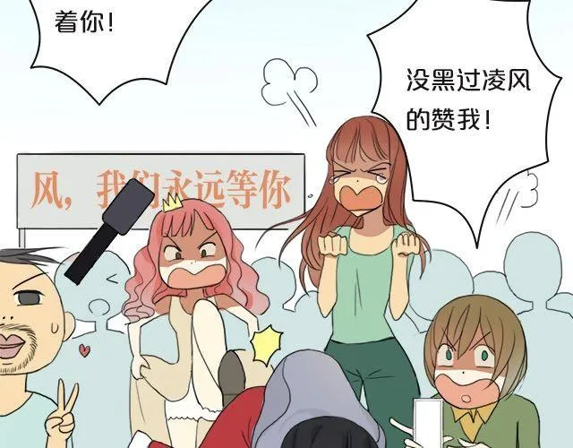 第2话 第7页