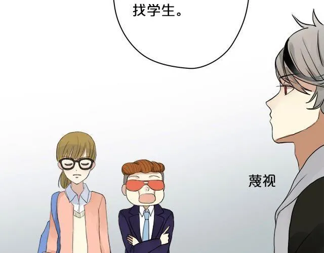第2话 第16页