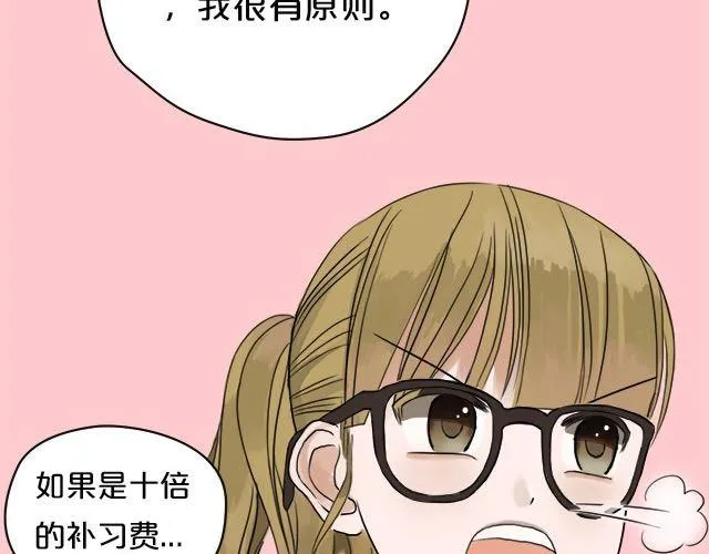 第2话 第18页