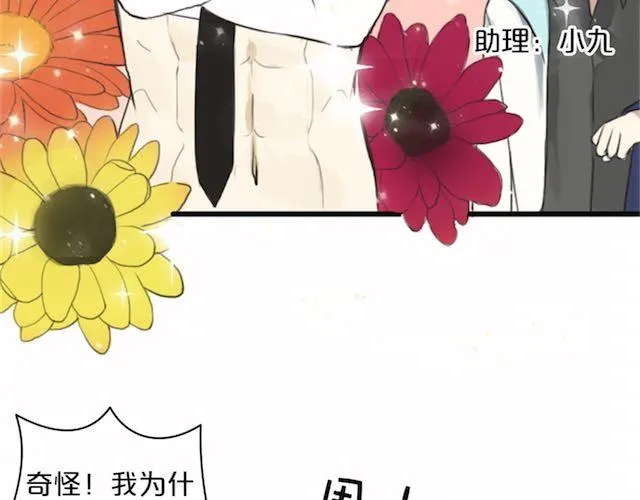 第2话 第47页