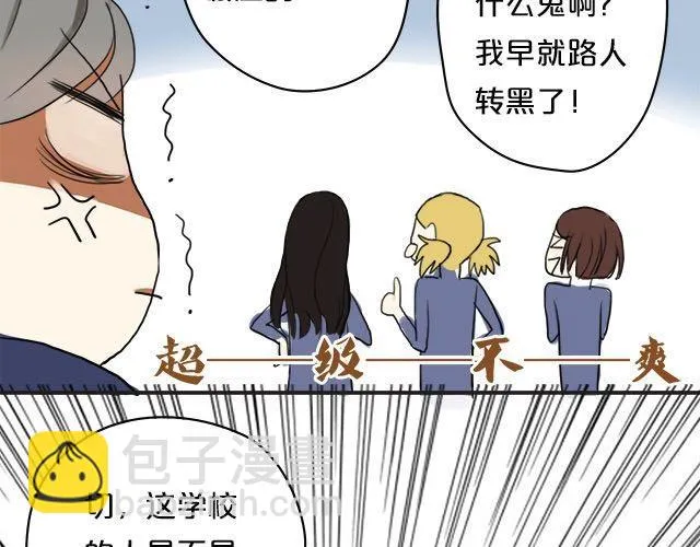 第2话 第68页