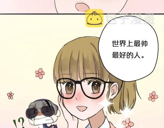 第2话 第71页