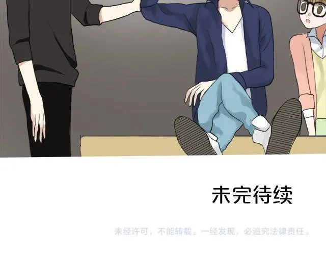 第2话 第76页