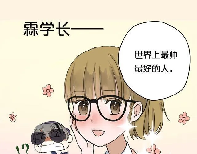 第3话 第1页