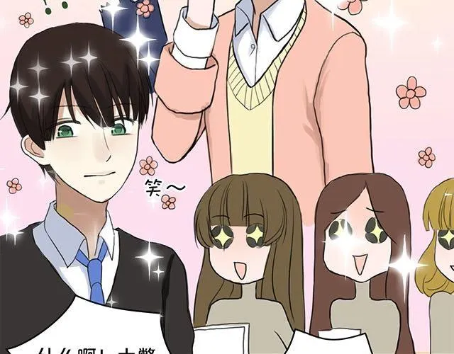 第3话 第2页