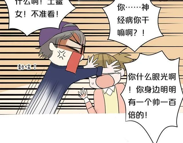 第3话 第3页