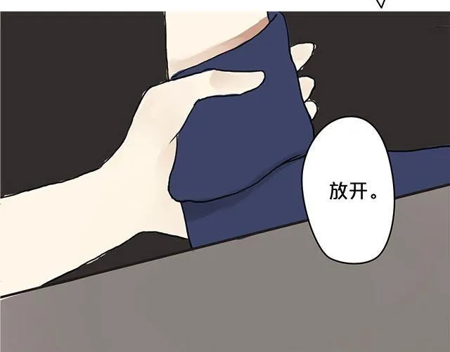 第3话 第4页
