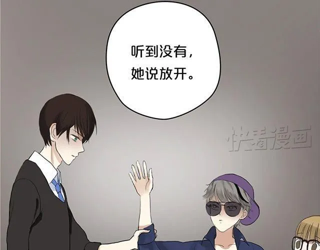 第3话 第5页