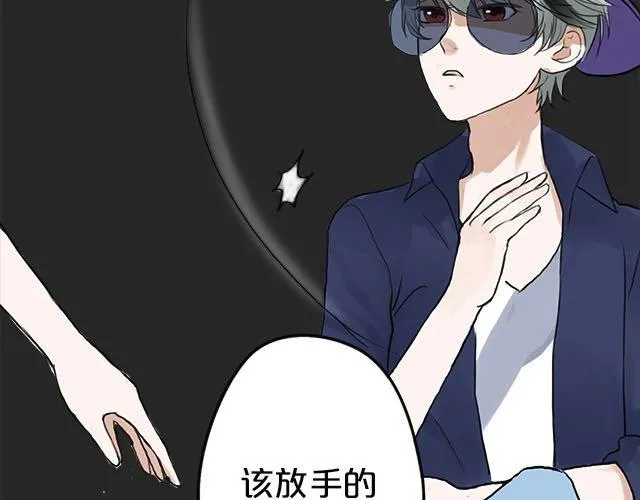第3话 第7页