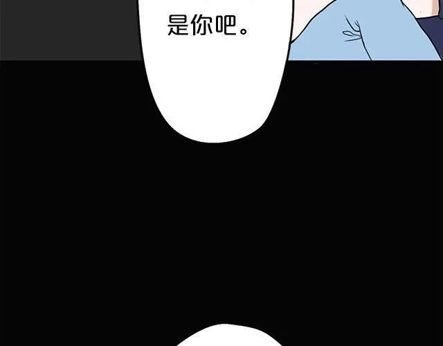第3话 第8页