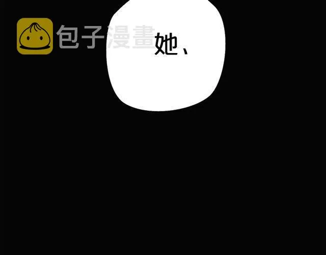 第3话 第9页