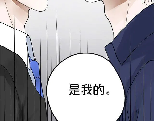 第3话 第11页