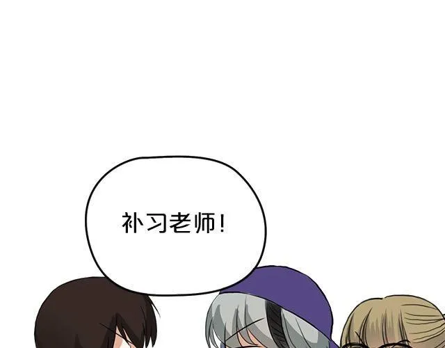 第3话 第17页