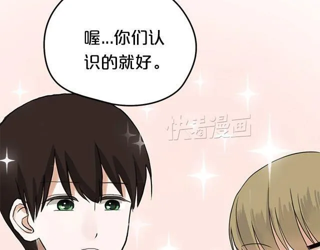 第3话 第19页