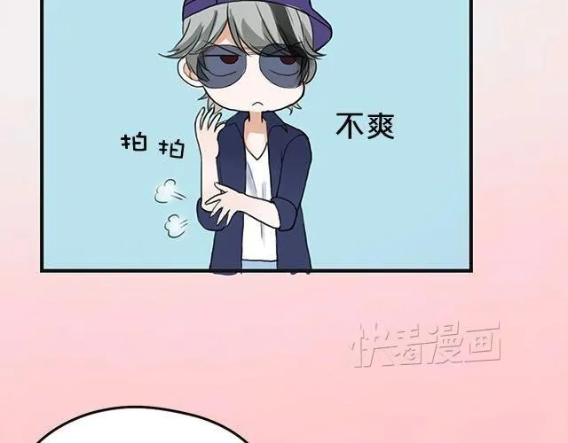 第3话 第21页