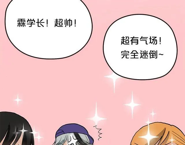第3话 第22页